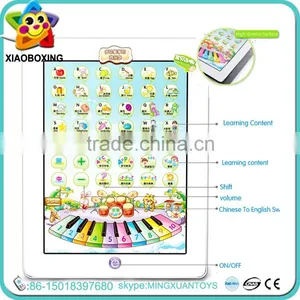 Best Gift Educational ABS Plastic Baby Early Y-pad Learning Toy for Sale thumbnail-3