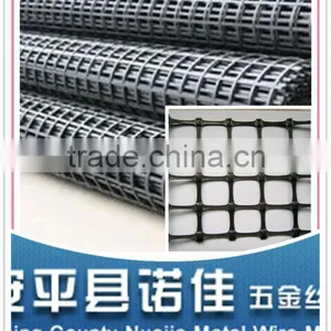 Road Construction Material Plastic Geogrid thumbnail-1