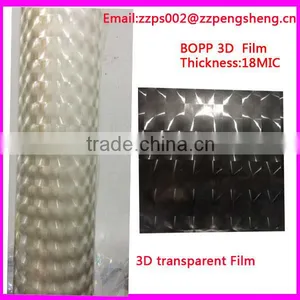 Free Samples BOPP Transparent Holographic Lamination Film For Gift Packaging thumbnail-3