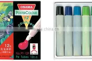 WATCOLOR - 12 COLORS, PAPER CASE, PLASTIC TUBE thumbnail-1