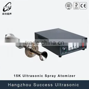 Ultrasonic Atomizing Nozzles thumbnail-3