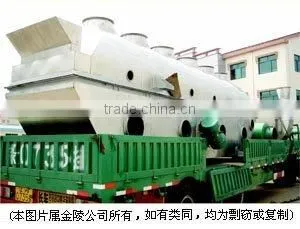 ZLG Vibrating Drying Processor thumbnail-1