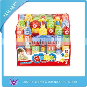 Educational Plastic Kids Hot Blocks Toy thumbnail-1