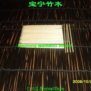 Bamboo Skewer2.5mm×13.5cm thumbnail-1