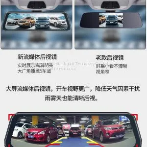 Car Product Name Exchange 9.66-inch High-end Driving Recorder, Huawei Hisilicon Chip HD Streaming Media, Intelligent AI Voice Voice Control, WIFI Wireless Connection thumbnail-5