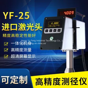 Diameter Measuring Instrument Laser High-precision Twoway Laser Scanning External Diameter Measuring and Controlling Instrument Wire Enamelled Wire thumbnail-3