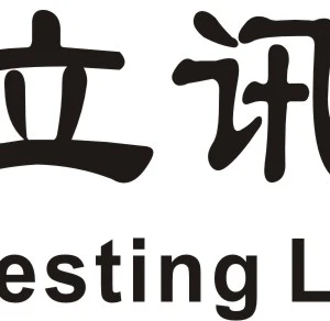 Shenzhen Lcs Compliance Testing Laboratory Ltd. company overview - view 1 thumbnail