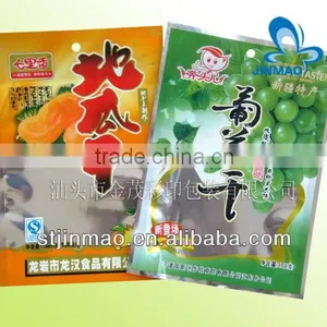 Colorful Printed Foil Bags for Food Packaging for Dired Food thumbnail-1