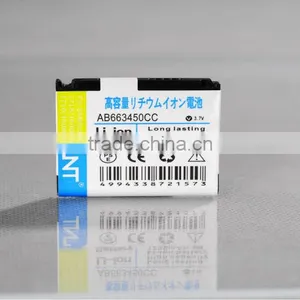 3.7V Replacement Li-ion Rechargeable for Samsung Mobile Phone Batteries I718 1000mAh thumbnail-1