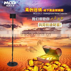 DC12V Gold Metal Detector Made in China With Competitive Price thumbnail-1