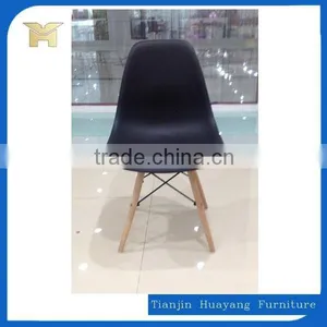 Armless Eam Chair Plastic Chair With Wood Legs HYH-A304 thumbnail-3