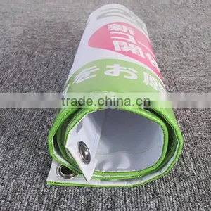 Coated Banner Printing, Waterproof Outdoor Hanging Banner thumbnail-2