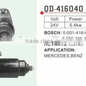 Starter Motor Bosch 0-001-416-040 0-986-011-440 HC Parts CS195 thumbnail-1