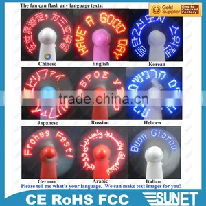 2016 New Arrival Hot ROHS Hand Fan Led thumbnail-5