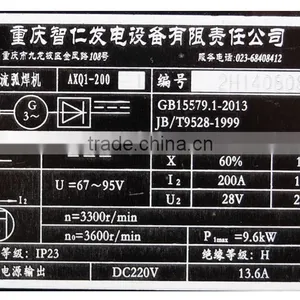 50A to 200A 1.2mm to 5mm Portable Aluminum Welding Machine thumbnail-6