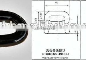 Open Link Ship Chain 44mm Black or HDG Surface for Buoy thumbnail-6