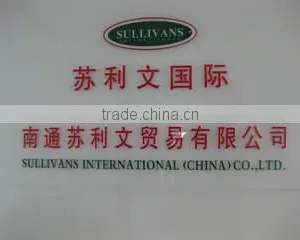 Sullivans International (China) Co., Ltd. company overview - view 3 thumbnail