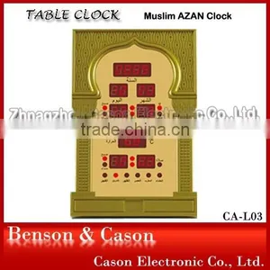Cason Islamic Azan LED Digital Wall Clock thumbnail-1