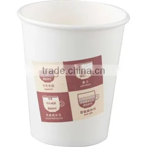 Paper Cup With Printed thumbnail-4