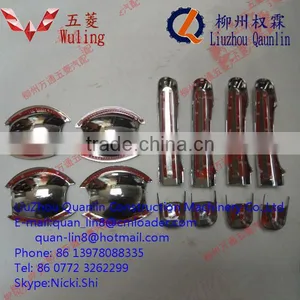 Car Door Shake Handshandle and Electroplate Decorative Component for Wuling Hong Guang Auto Parts thumbnail-1
