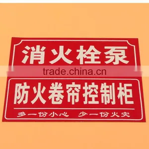 China Luminous Fire Extinguisher Sign thumbnail-2