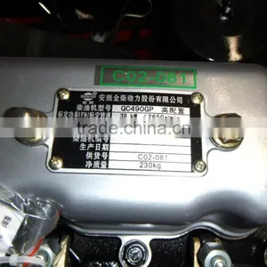 QC490GP Forklift Diesel Engine thumbnail-2