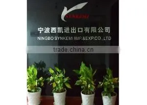 Ningbo Synkemi Imp. & Exp. Co., Ltd. company overview - view 2 thumbnail