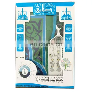 Quran Read Pen - LCD Memory More Than 20 Quran Recitaiton/ Translation thumbnail-4