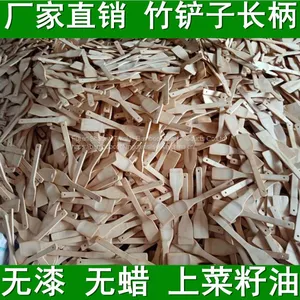 Christmas Bamboo Cooking Tool Cheap Sale Bamboo Utensil Made in Usa From China thumbnail-1