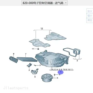 1ED820153H Electronically Controlled Air Conditioner Inlet Box for SAIC Volkswagen ID.3 thumbnail-1