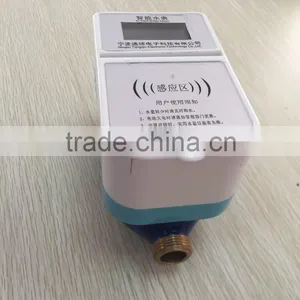 Smart Digital IC Card Prepaid Water Meter thumbnail-3