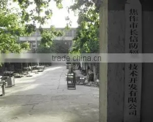 Jiaozuo Changxin Technical Development Of Radiation Protection Co., Ltd. company overview - view 1 thumbnail