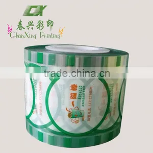Laminated Lidding Film for Cold Drink Cup Lid thumbnail-1