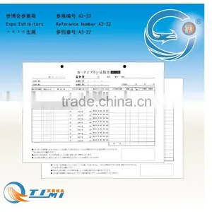 FORM OF CURTAIN PLAN ESTIMATE 1BOOK CONTACT 1BOOK FORM OF STOCK 1BOOK LEAFLET CARPET NO7 100PIECES thumbnail-1