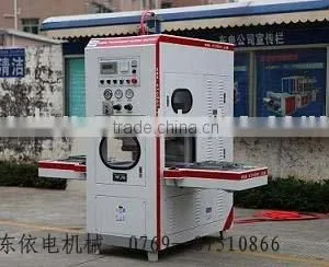 China High Frequency Welder thumbnail-1