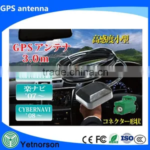 Manufactory Supply High Gain Active Gps Antenna Factory Price High Gain Gps Antenna thumbnail-2