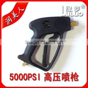Plastic Wash Gun thumbnail-3