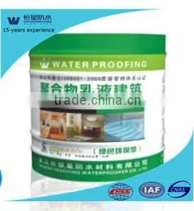 Elastic Polyurethane Waterproof Film thumbnail-1