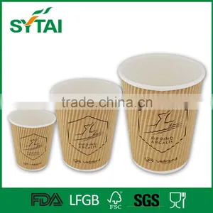 Embossed Ripple Wall Paper Cup/ Disposable Coffee Cup/ Customer Printed thumbnail-1