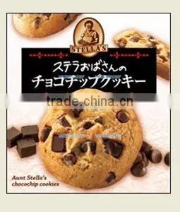 Morinaga Chocholate Chip Cookies thumbnail-1