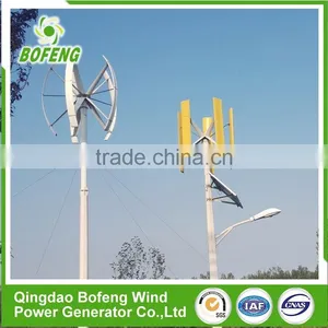 Good Quality Wind Generator 500w Vertical Axis for Home Use thumbnail-6