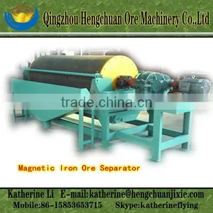 Iron Ore Separator Machine thumbnail-1