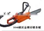 Mining Hydraulic Chain Saw thumbnail-1