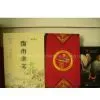 Providing Packing Bags thumbnail-1