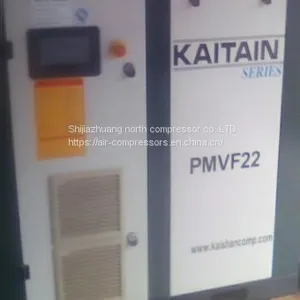 China Kaishan Permanent Magnet Variable Frequency Screw Air Compressor thumbnail-3