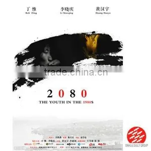 Film and Movie Poster Printing Service thumbnail-1