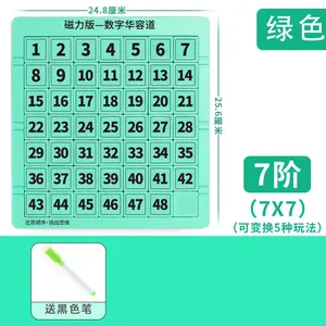 Digital Huarong Road Magnetic Sliding Puzzle Jiugongge Hualong Road Solid Wood Children's Intelligence Tetris Board Game thumbnail-4