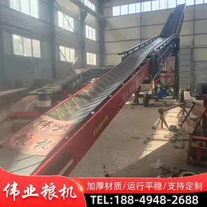 Double Wing Conveyor Fertilizer Telescopic Loading Conveyor thumbnail-5
