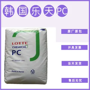 Low Temperature Resistant and Flame RetardantPC EN-1052 thumbnail-1