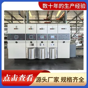 High Speed Ink Printing Machine for Carton With CE ISO Certification thumbnail-1